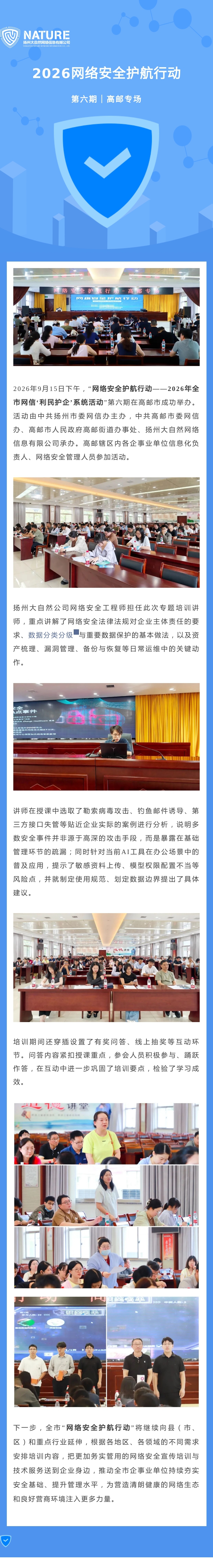 FD8C988E-8345-4FCA-A451-2332208129DB_AI看图.jpg