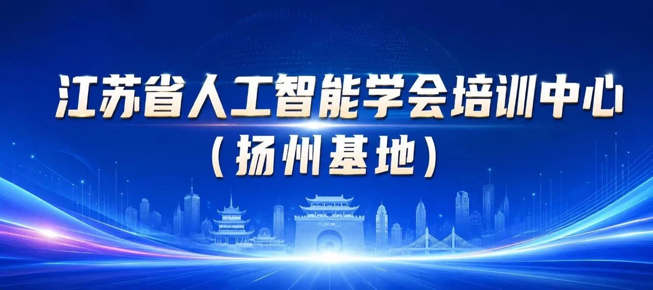 公司新闻