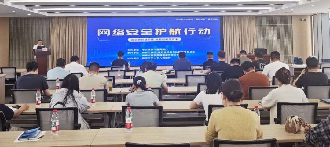 公司新闻