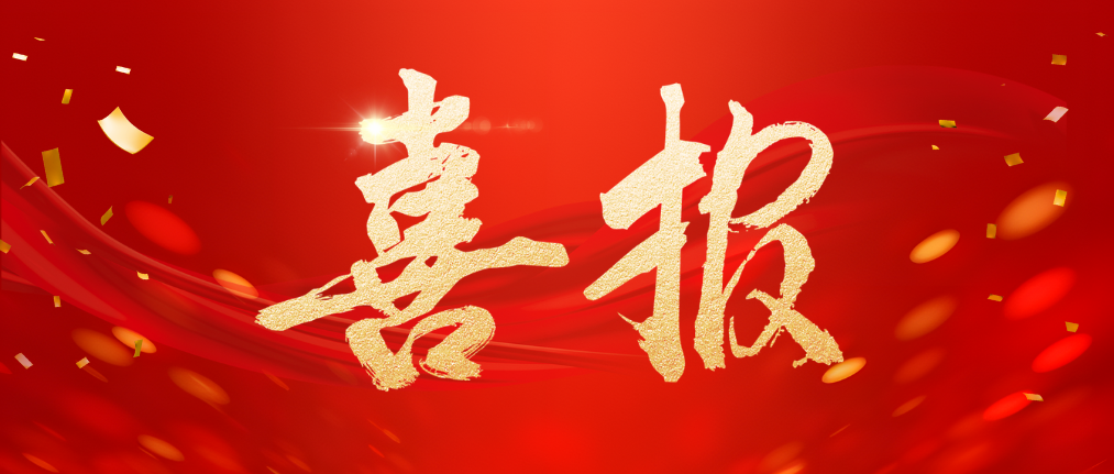 公司新闻
