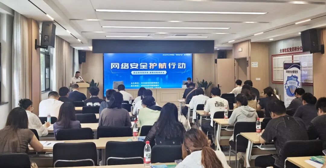 公司新闻