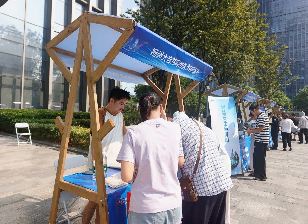 公司新闻
