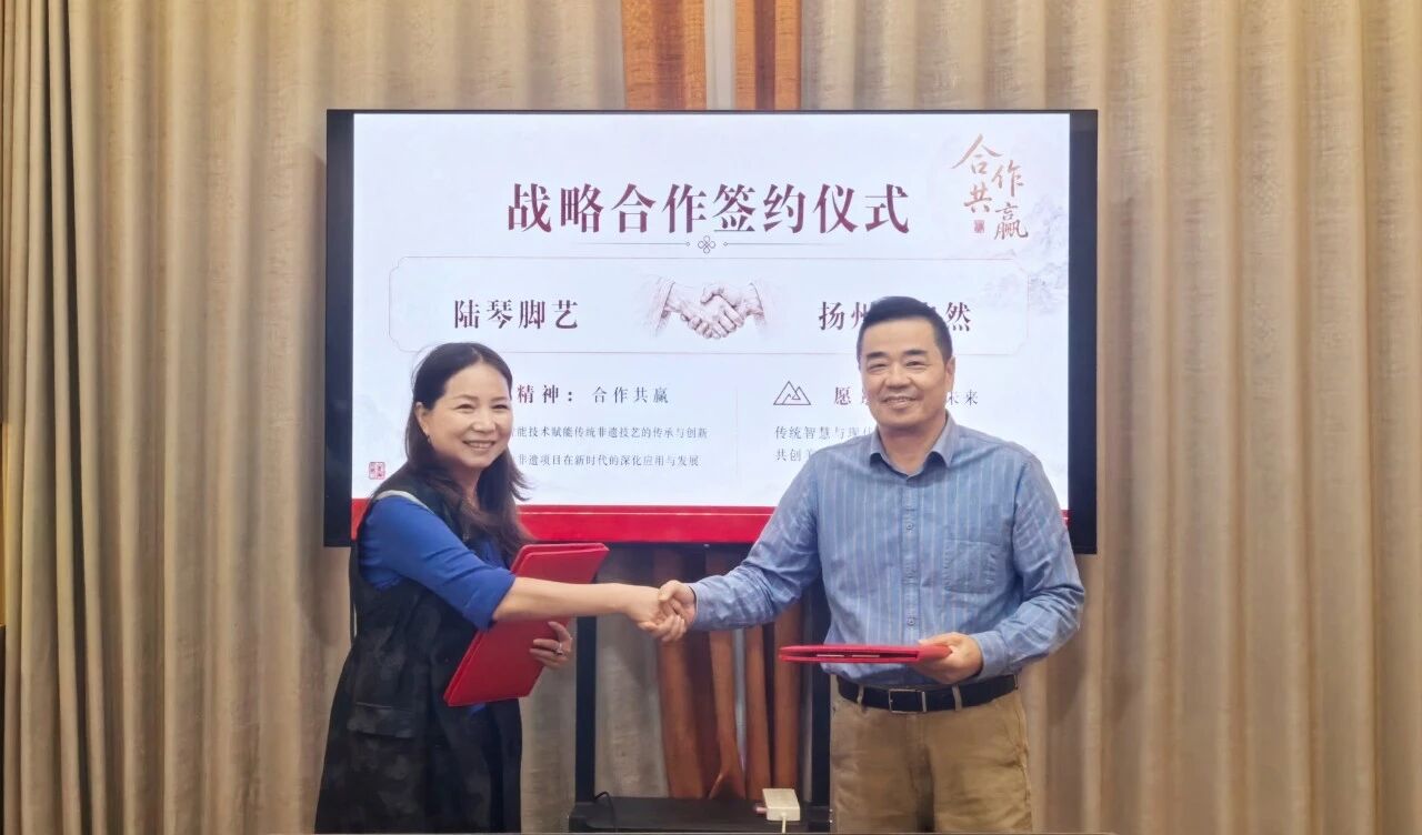 公司新闻